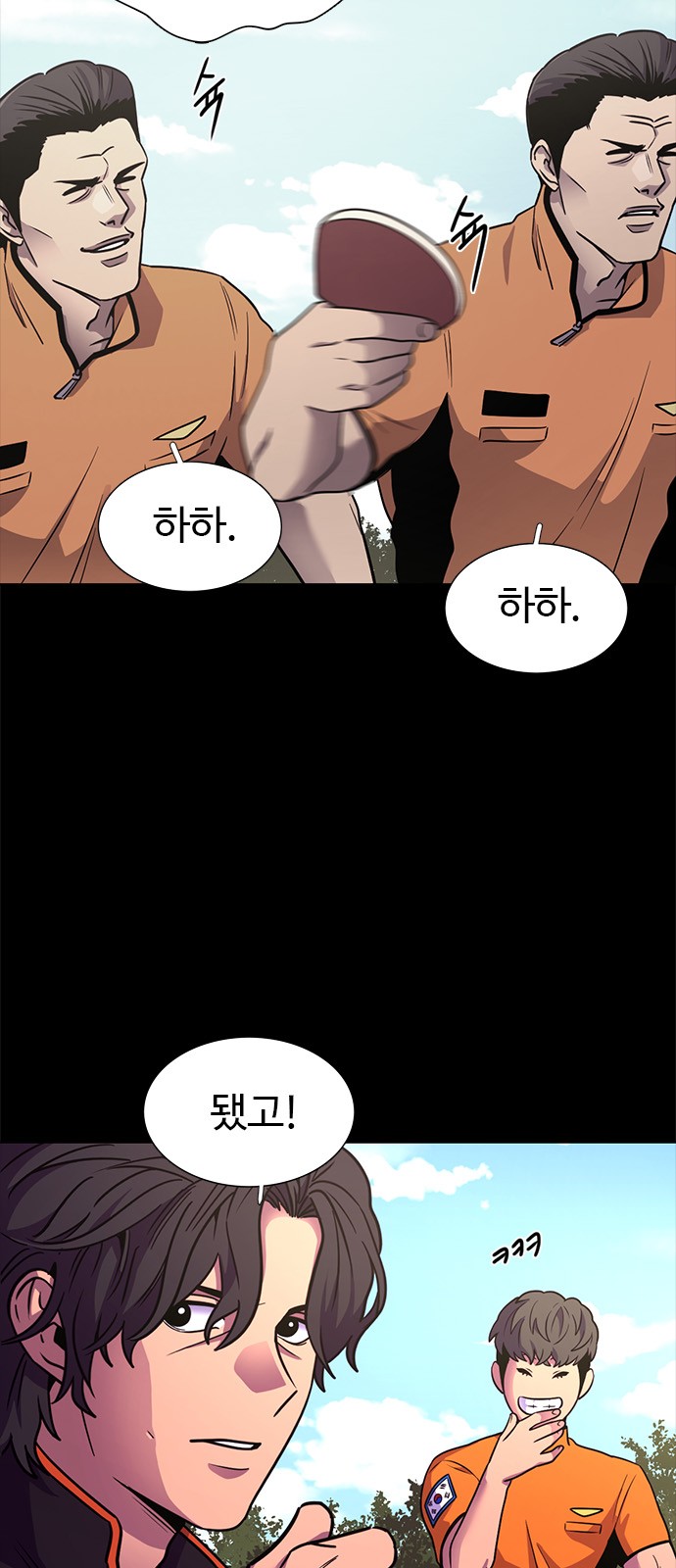 14 페이지