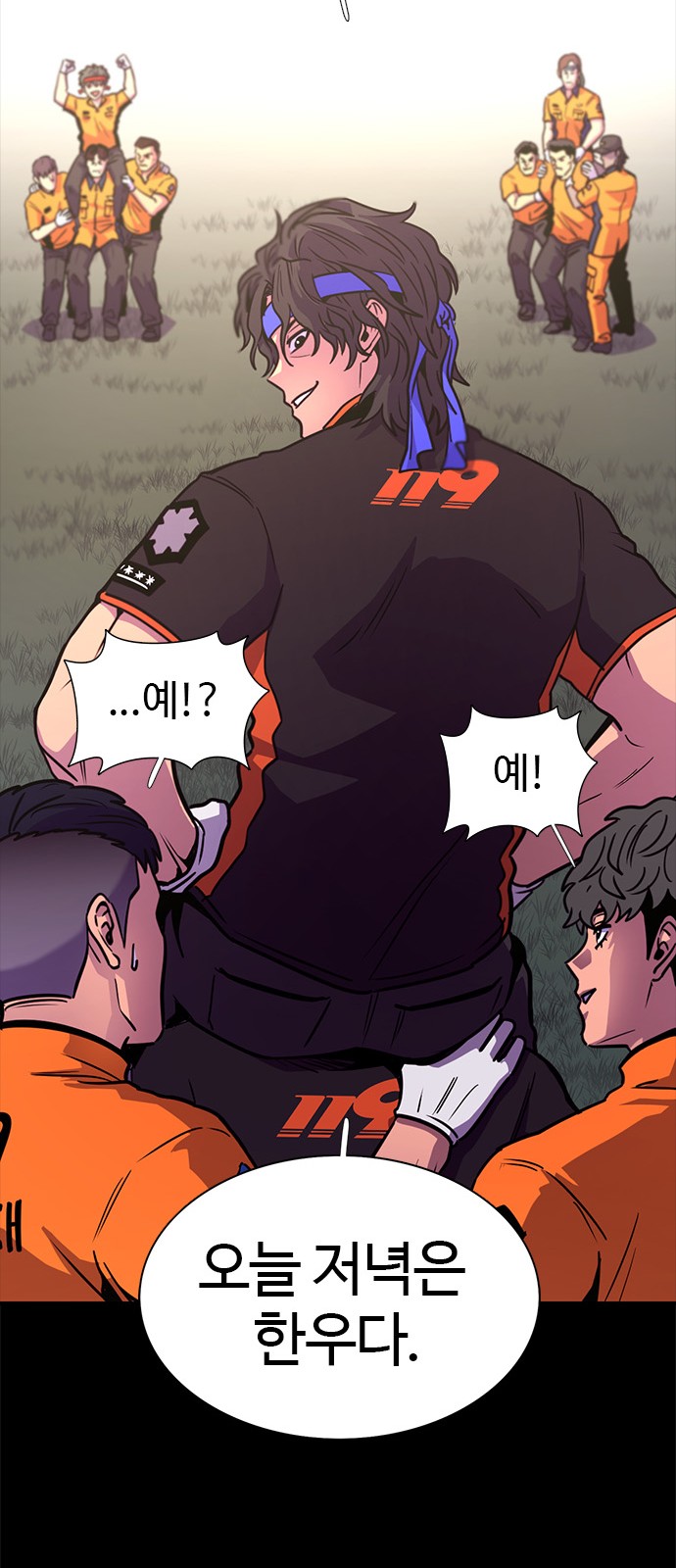 23 페이지