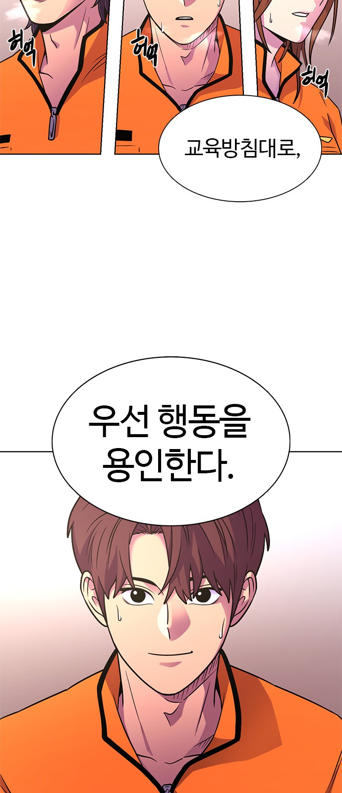 29 페이지