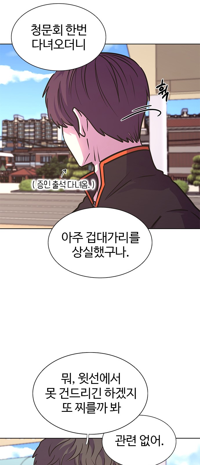 33 페이지