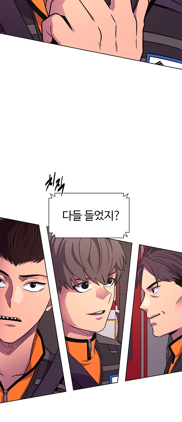 29 페이지