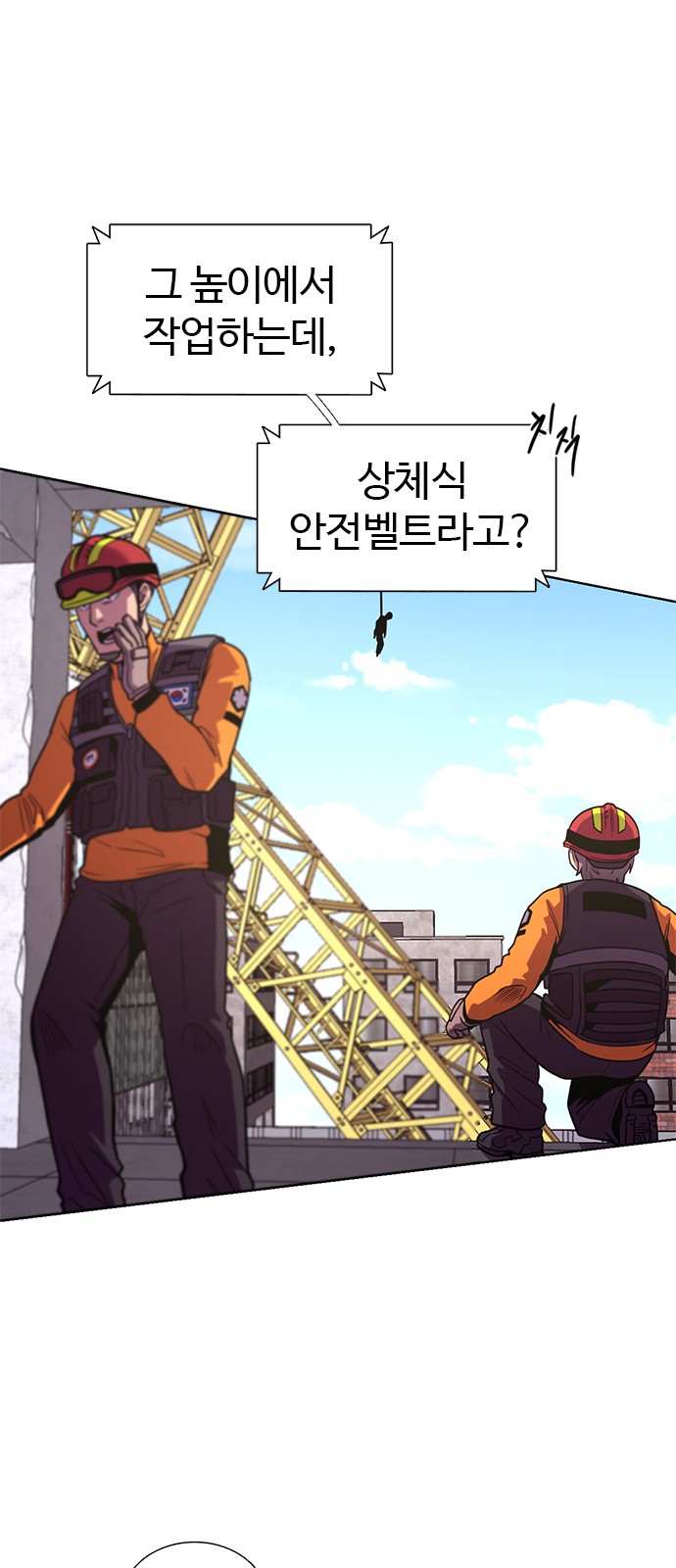 38 페이지