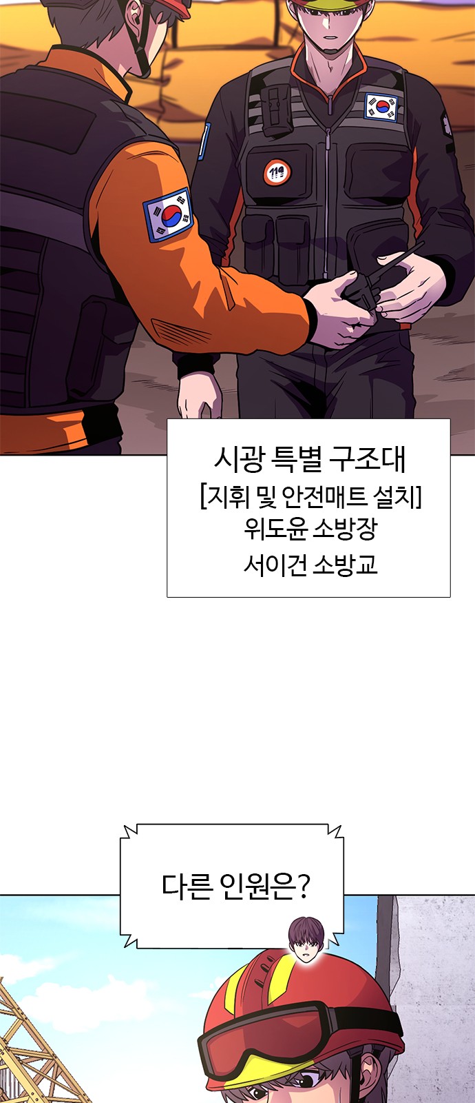 43 페이지