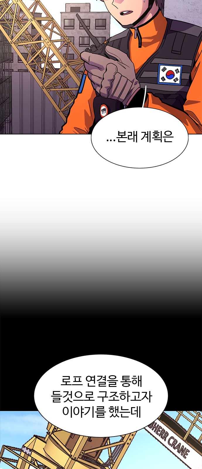 44 페이지