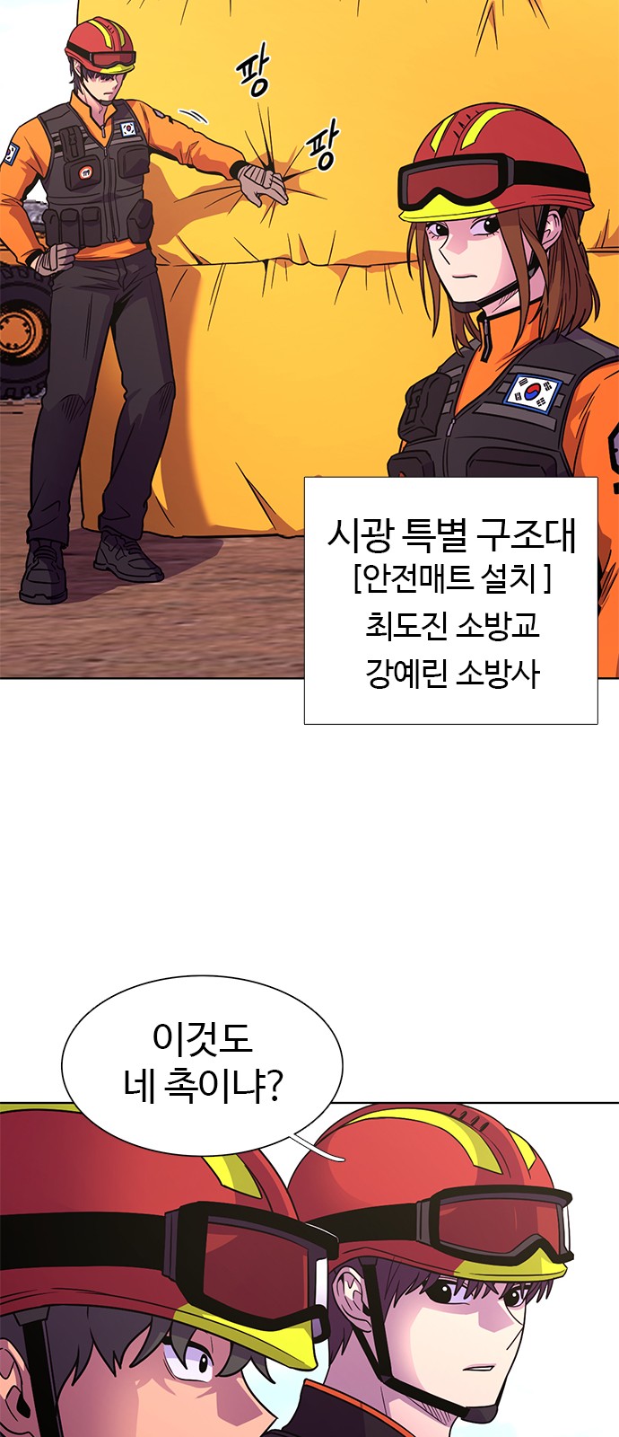 52 페이지