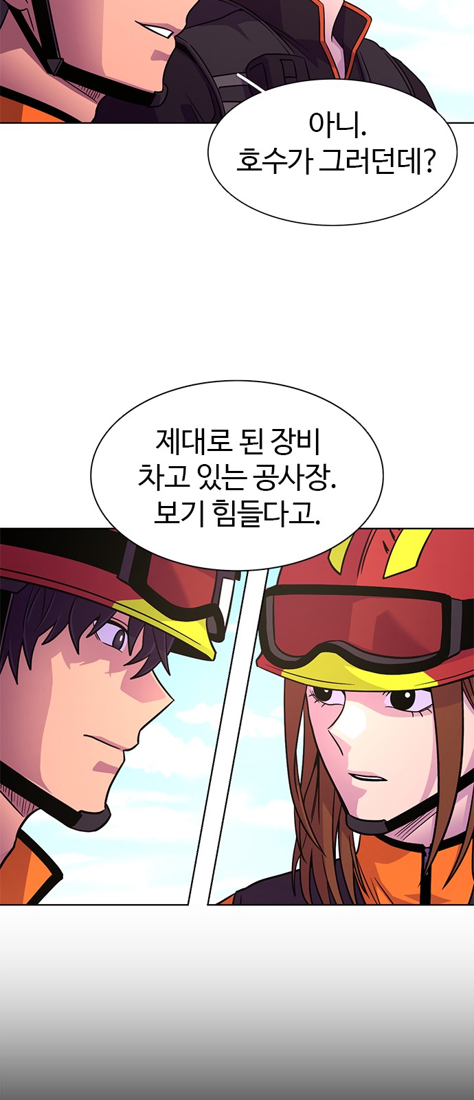 53 페이지