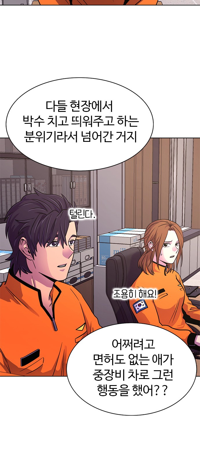 29 페이지