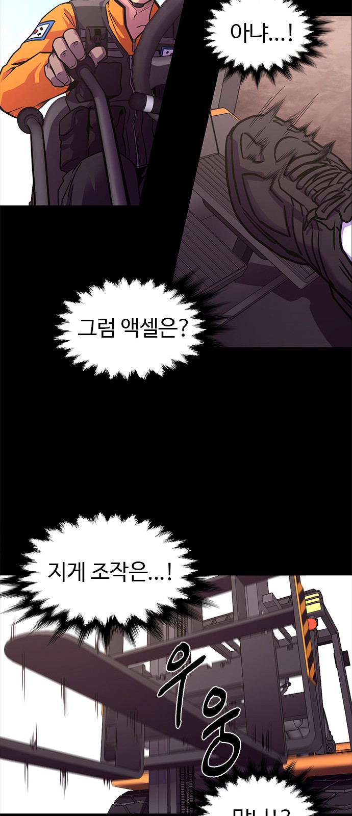 31 페이지
