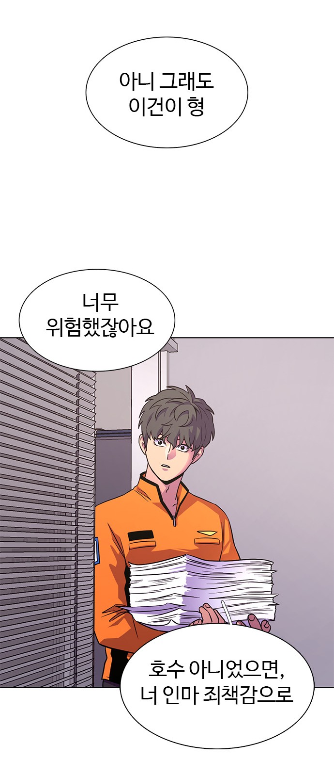 36 페이지