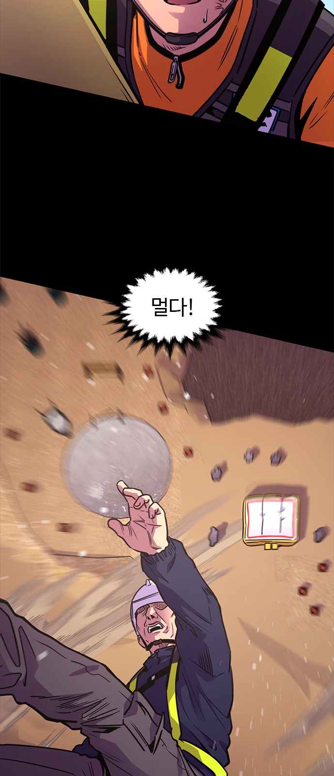 39 페이지