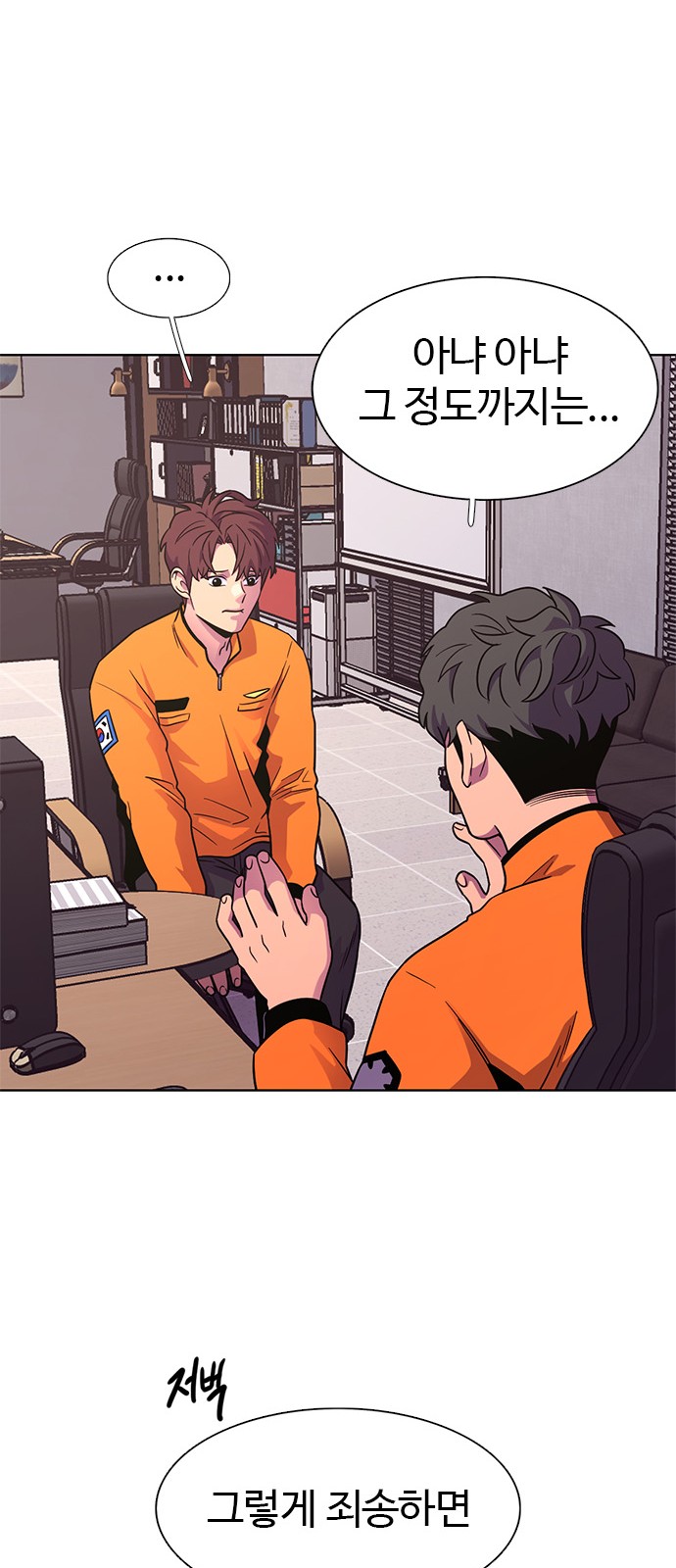 41 페이지