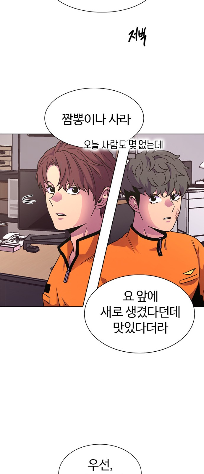 42 페이지
