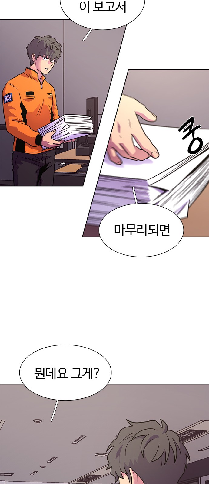 43 페이지