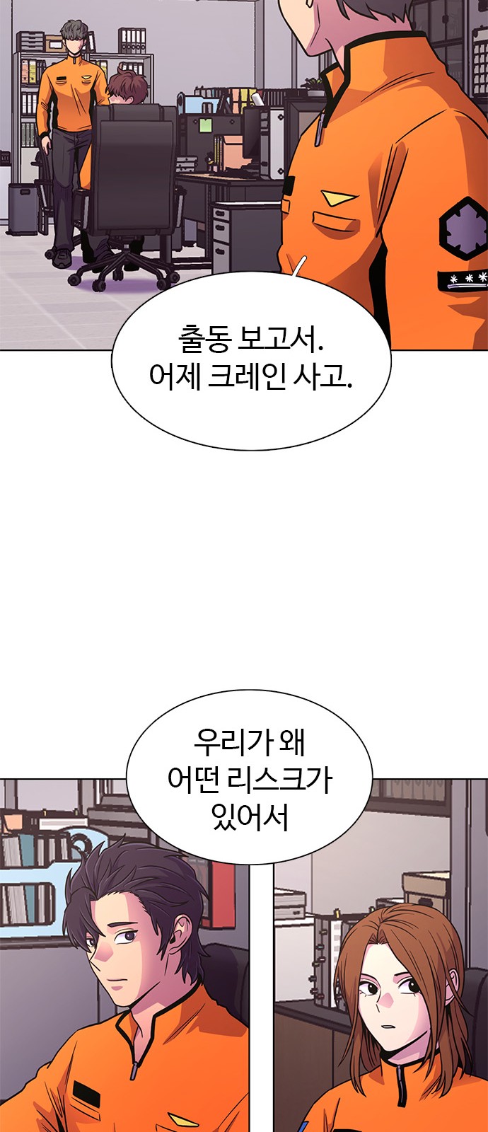 44 페이지