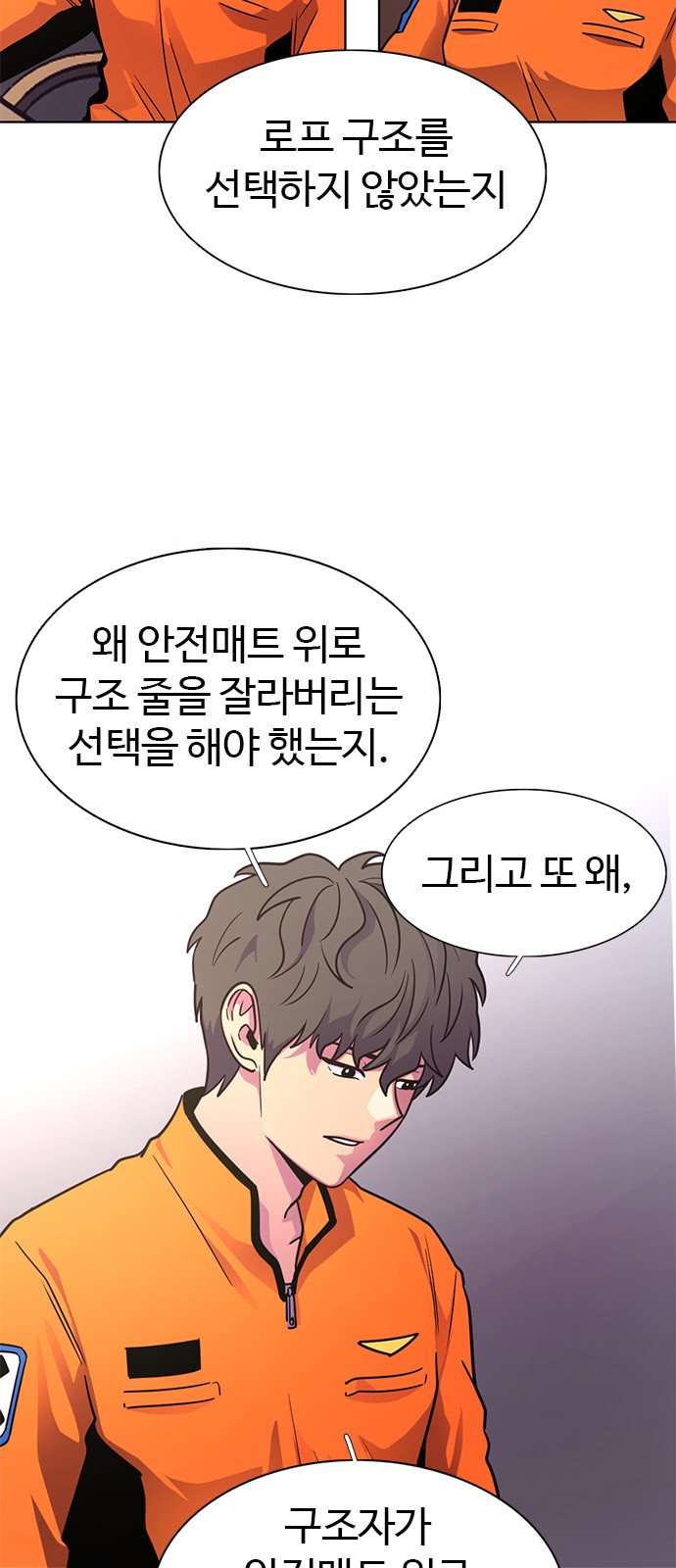 45 페이지