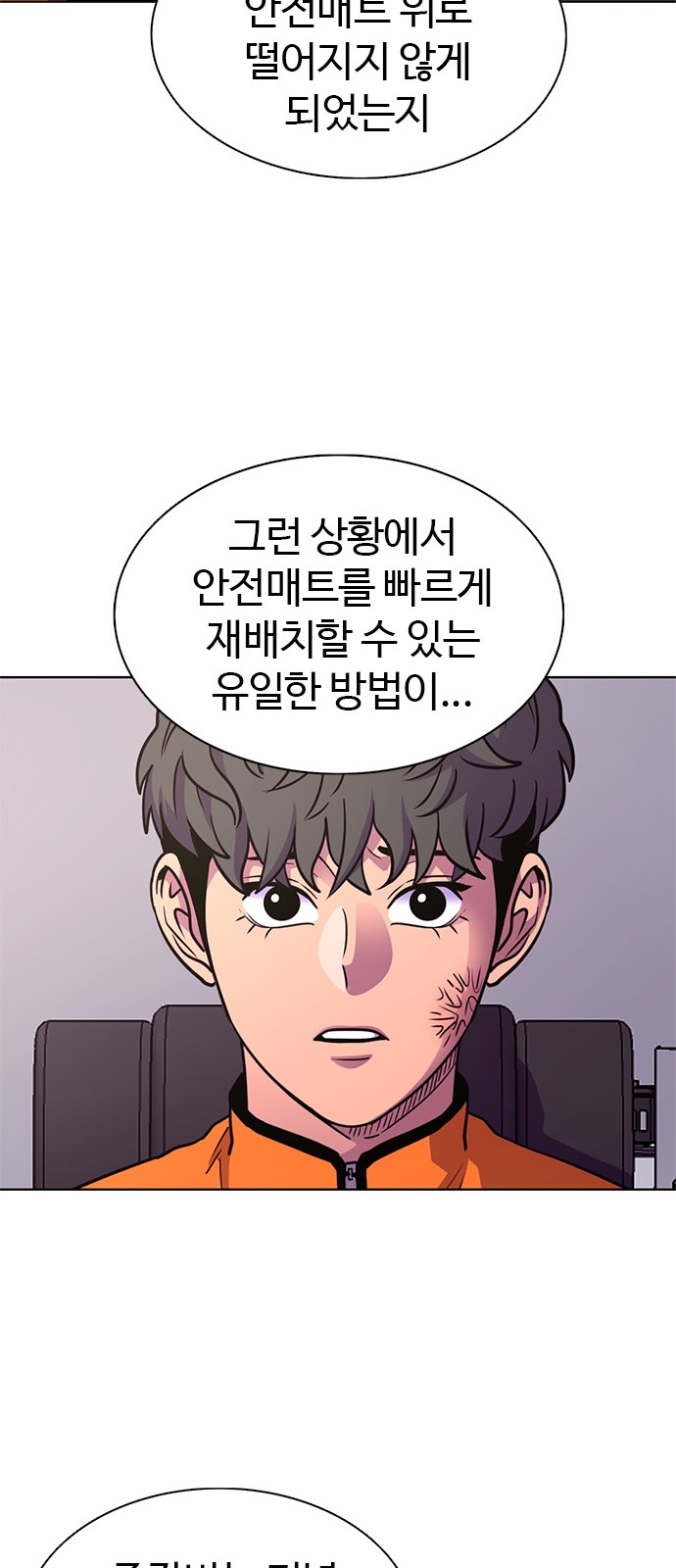46 페이지