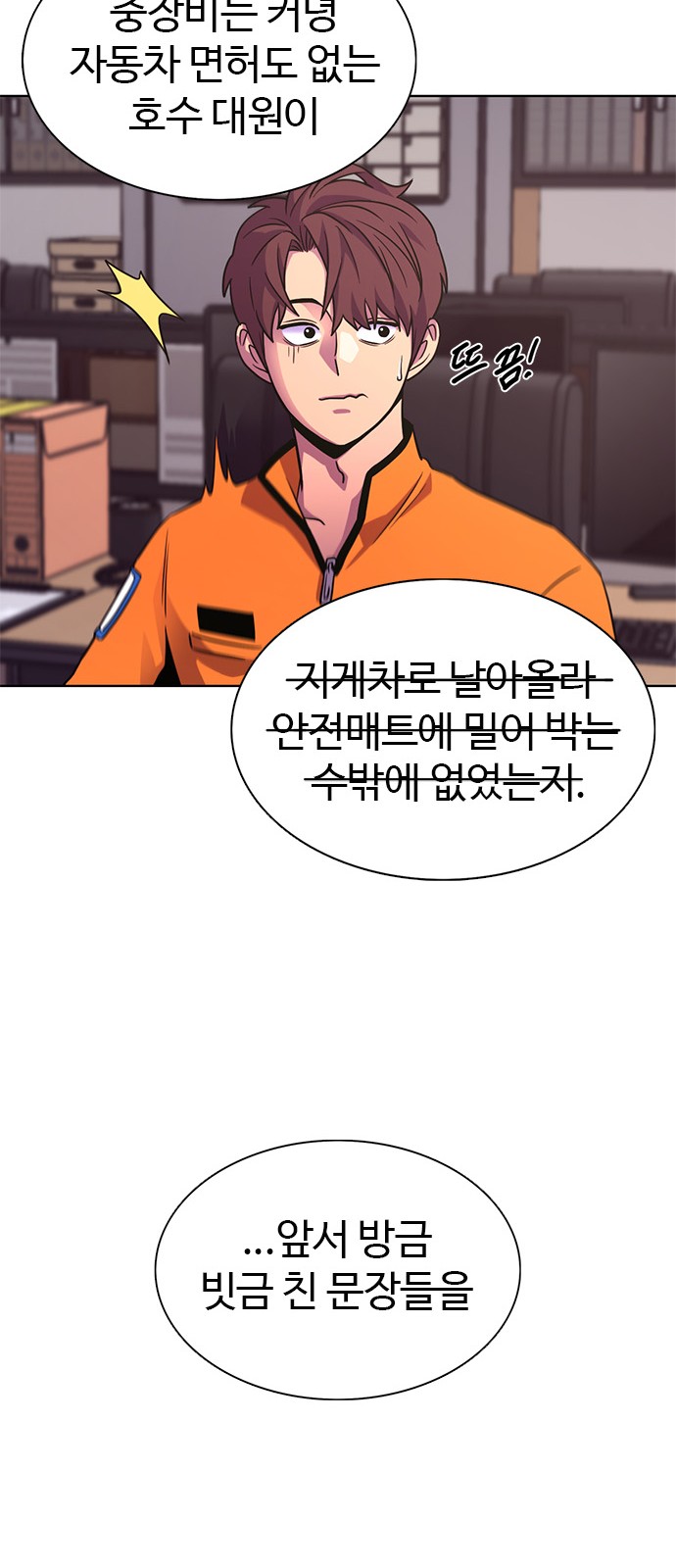 47 페이지