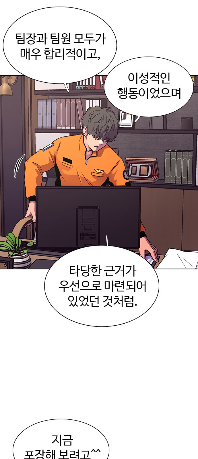 48 페이지