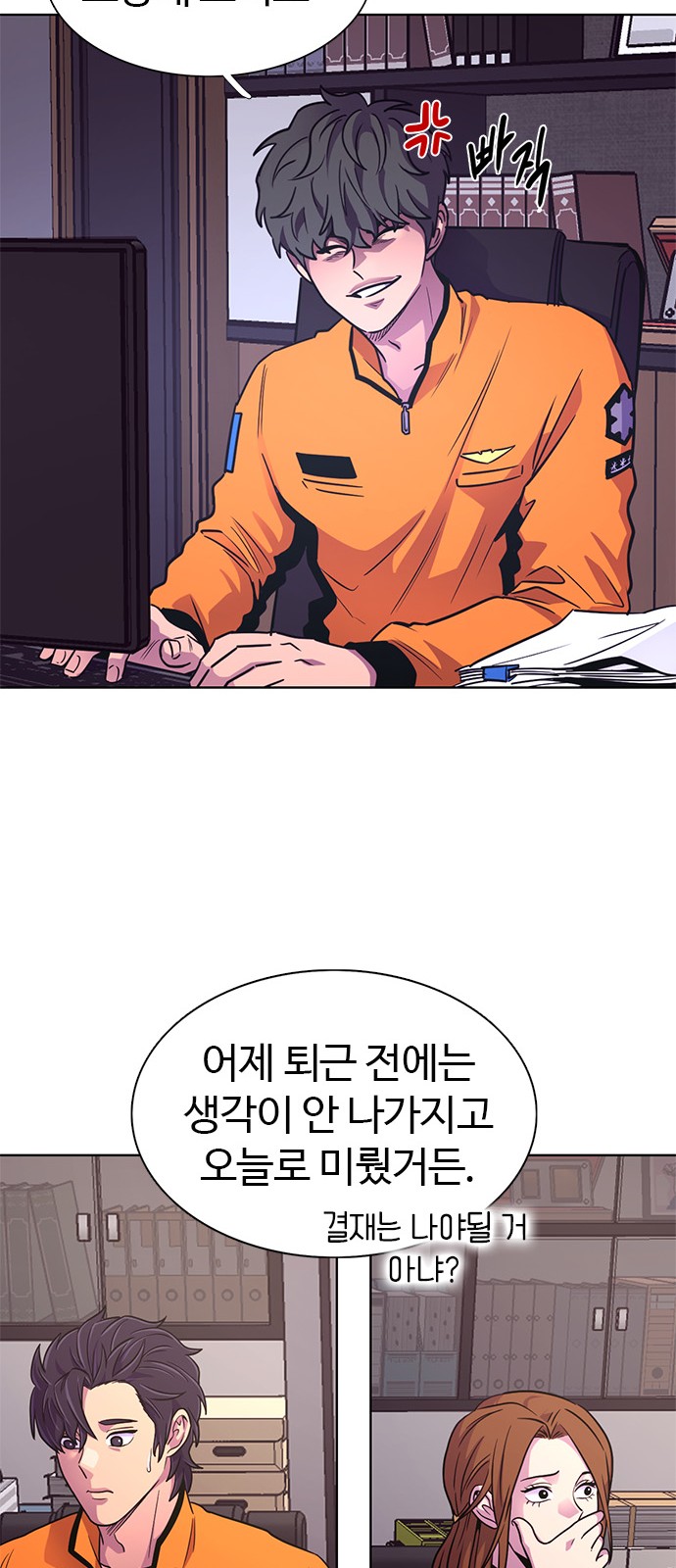 49 페이지