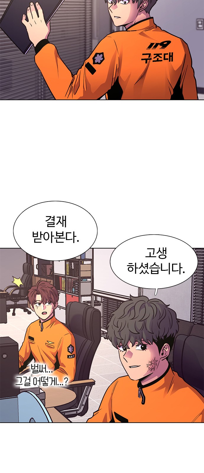52 페이지