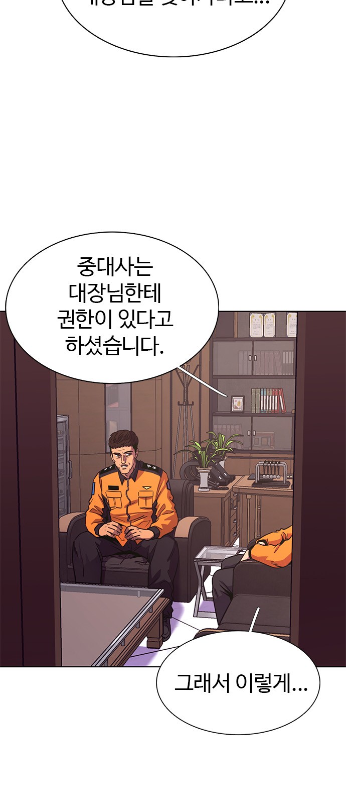 56 페이지