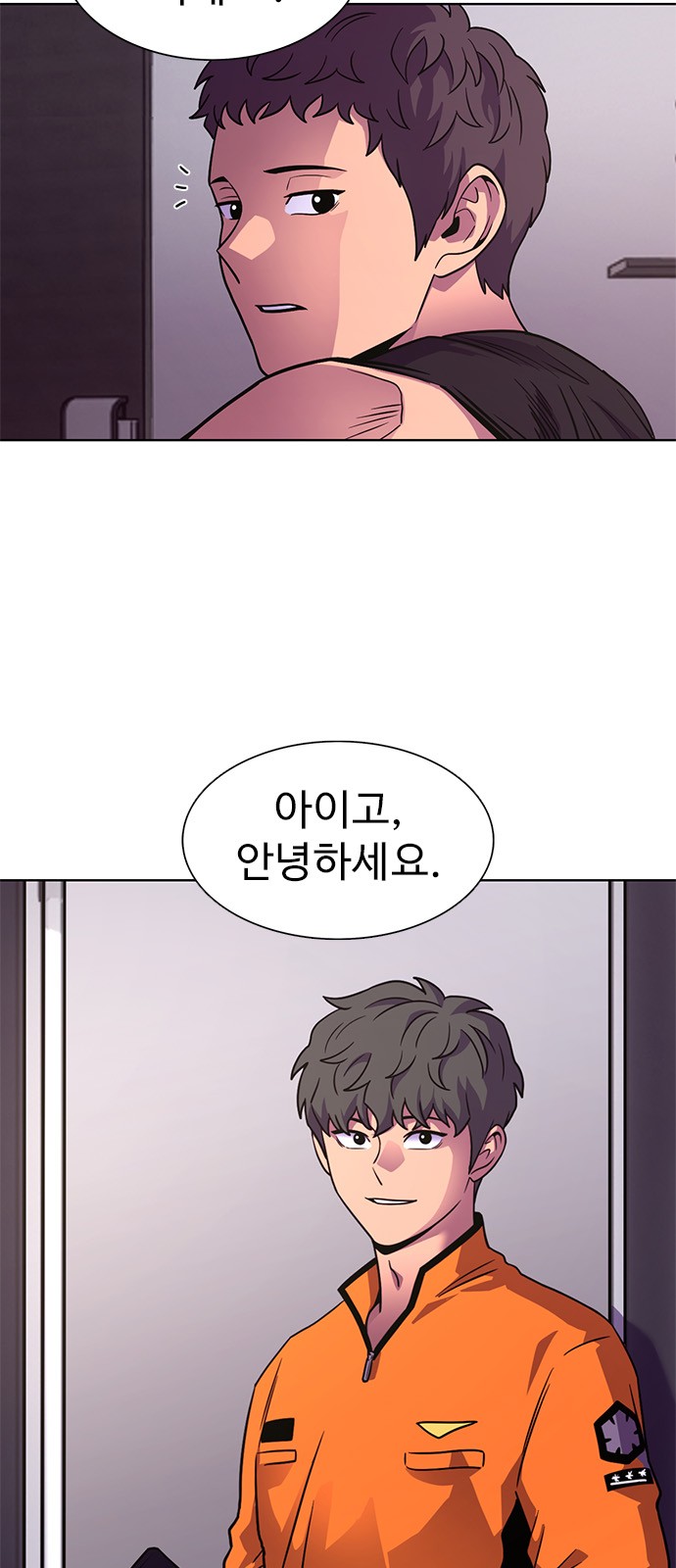 13 페이지