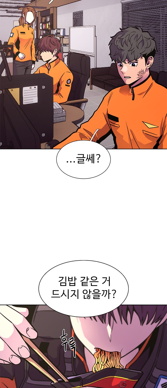 23 페이지