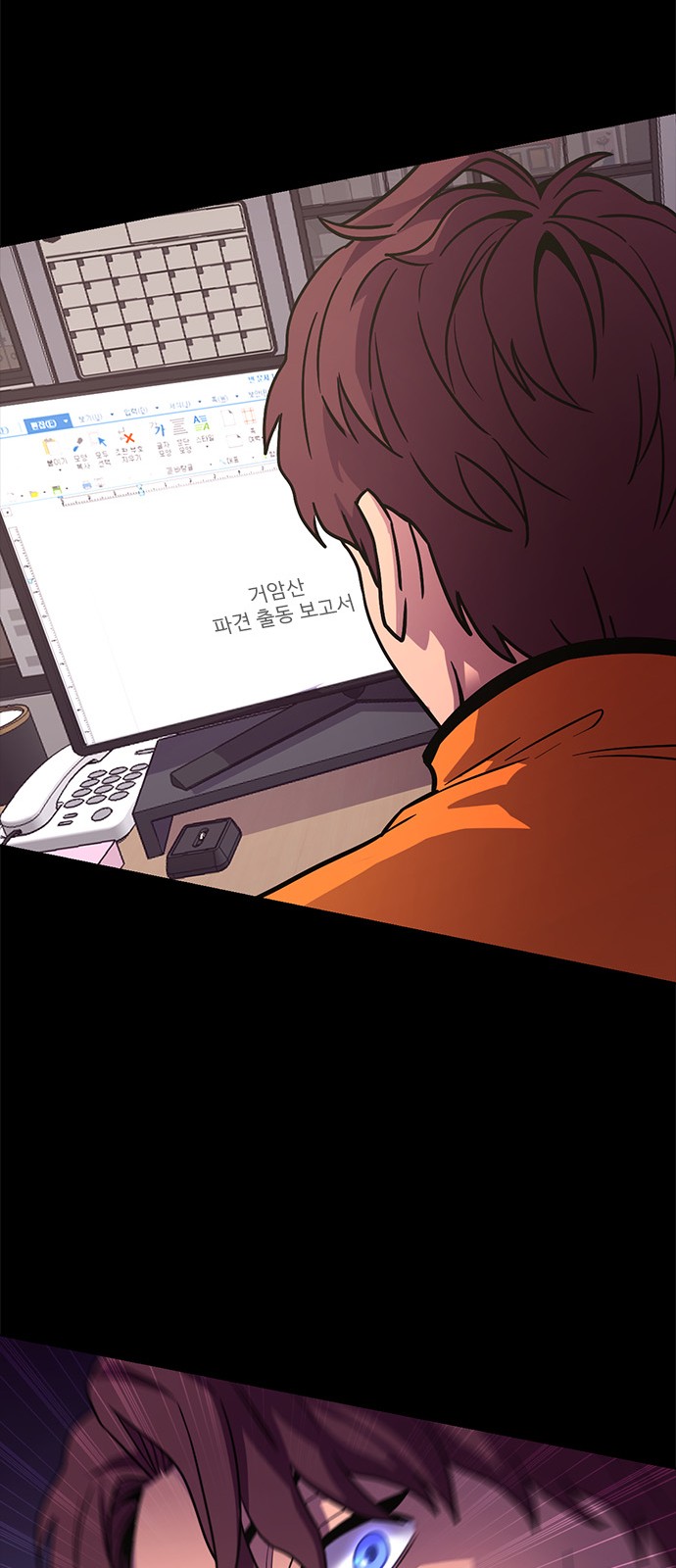 29 페이지