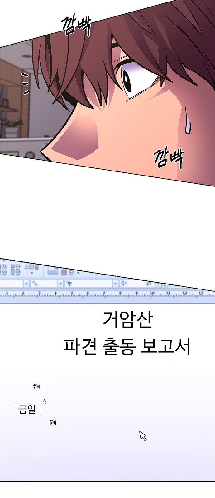 38 페이지