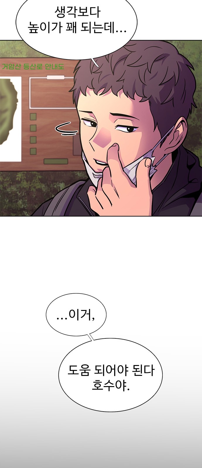 44 페이지