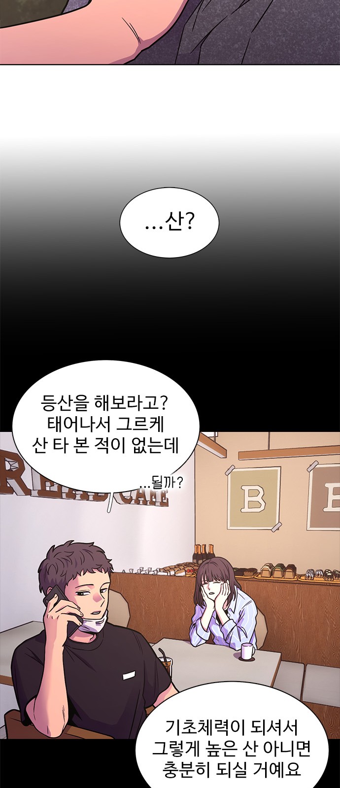 48 페이지