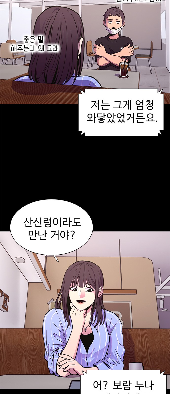 53 페이지