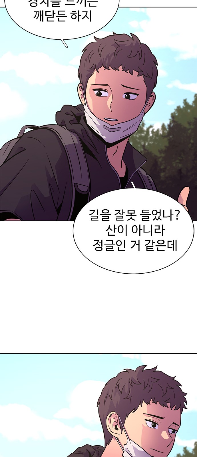 56 페이지