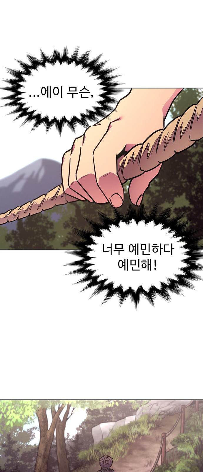 60 페이지