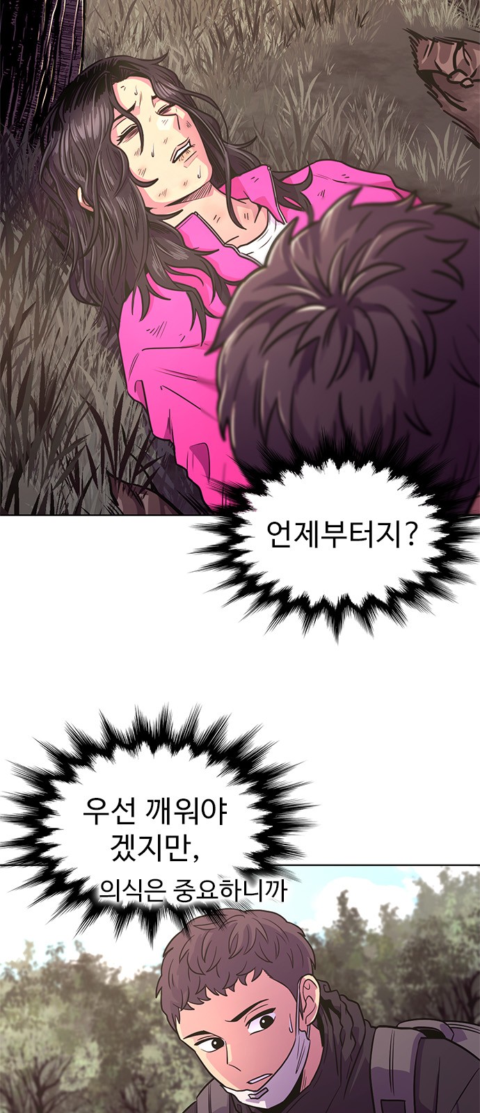 10 페이지