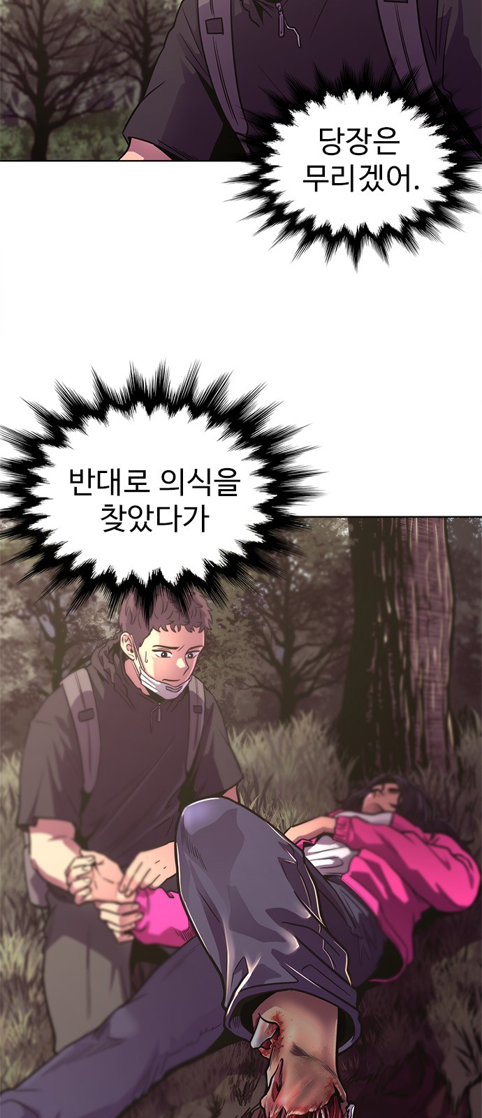 11 페이지