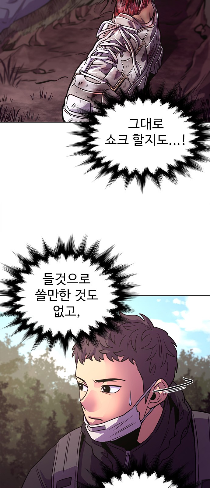 12 페이지