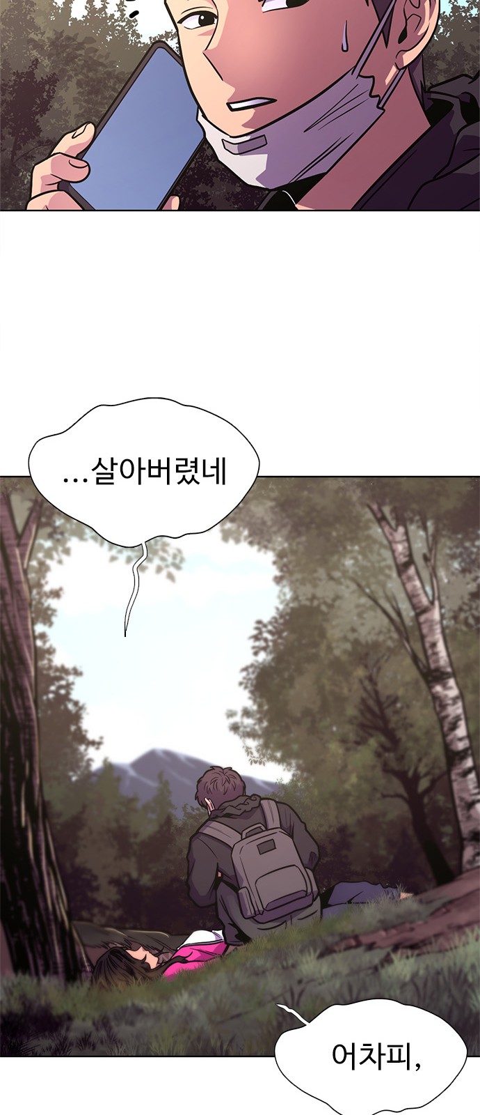 28 페이지