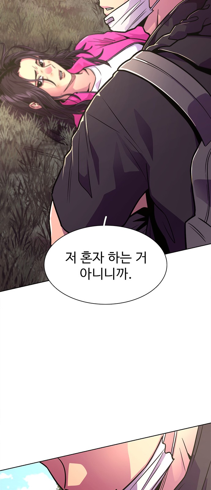 39 페이지