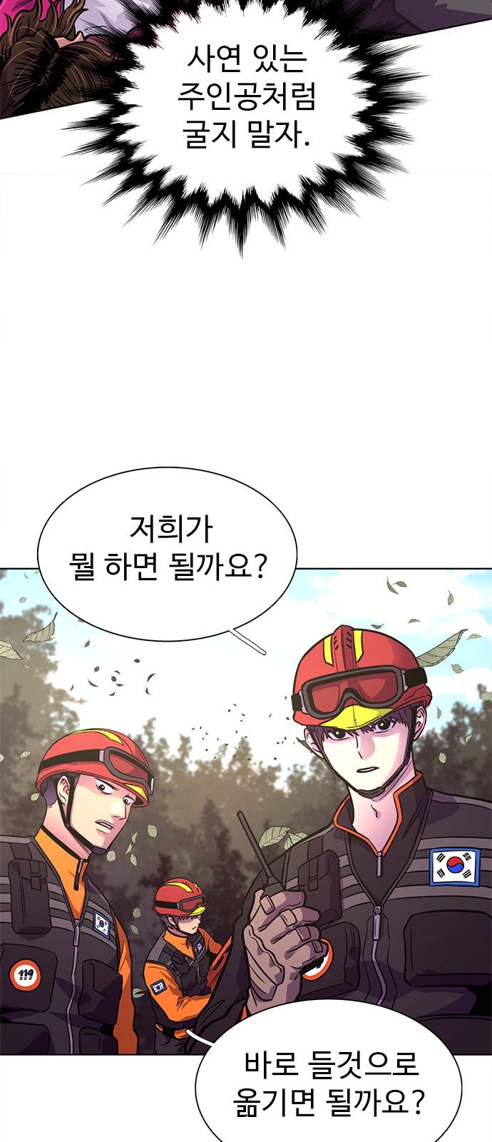 41 페이지