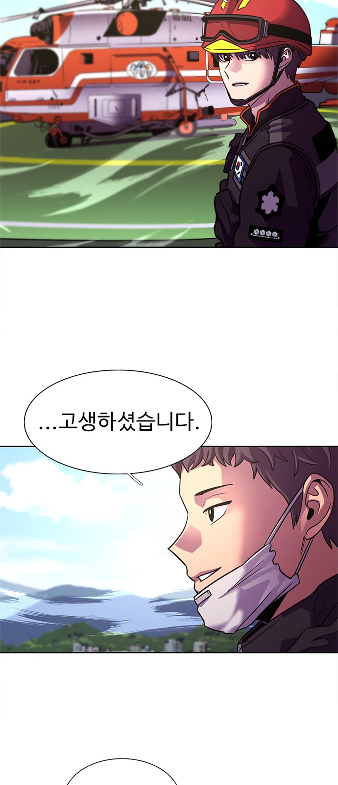 45 페이지