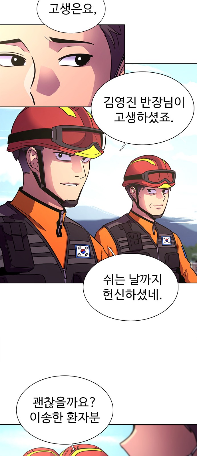 46 페이지