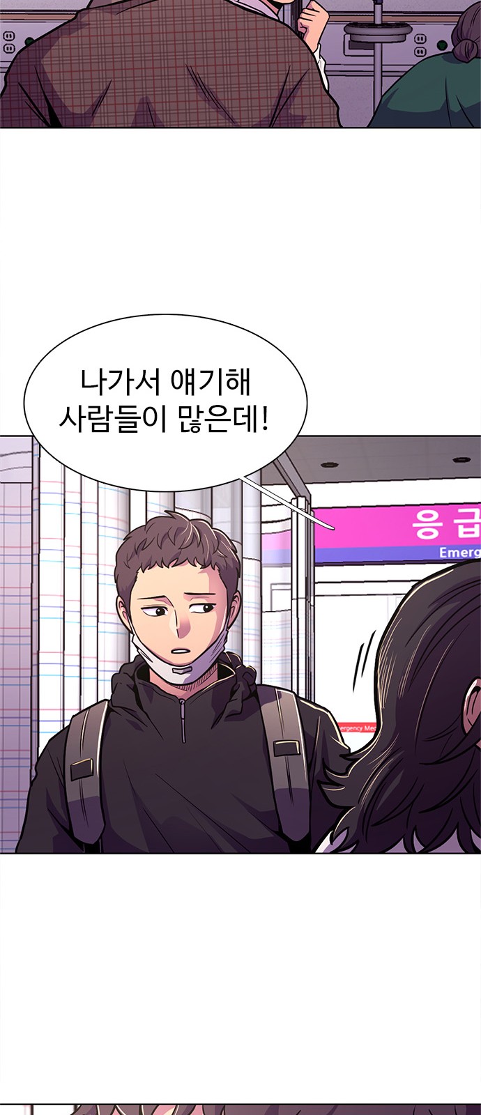 53 페이지