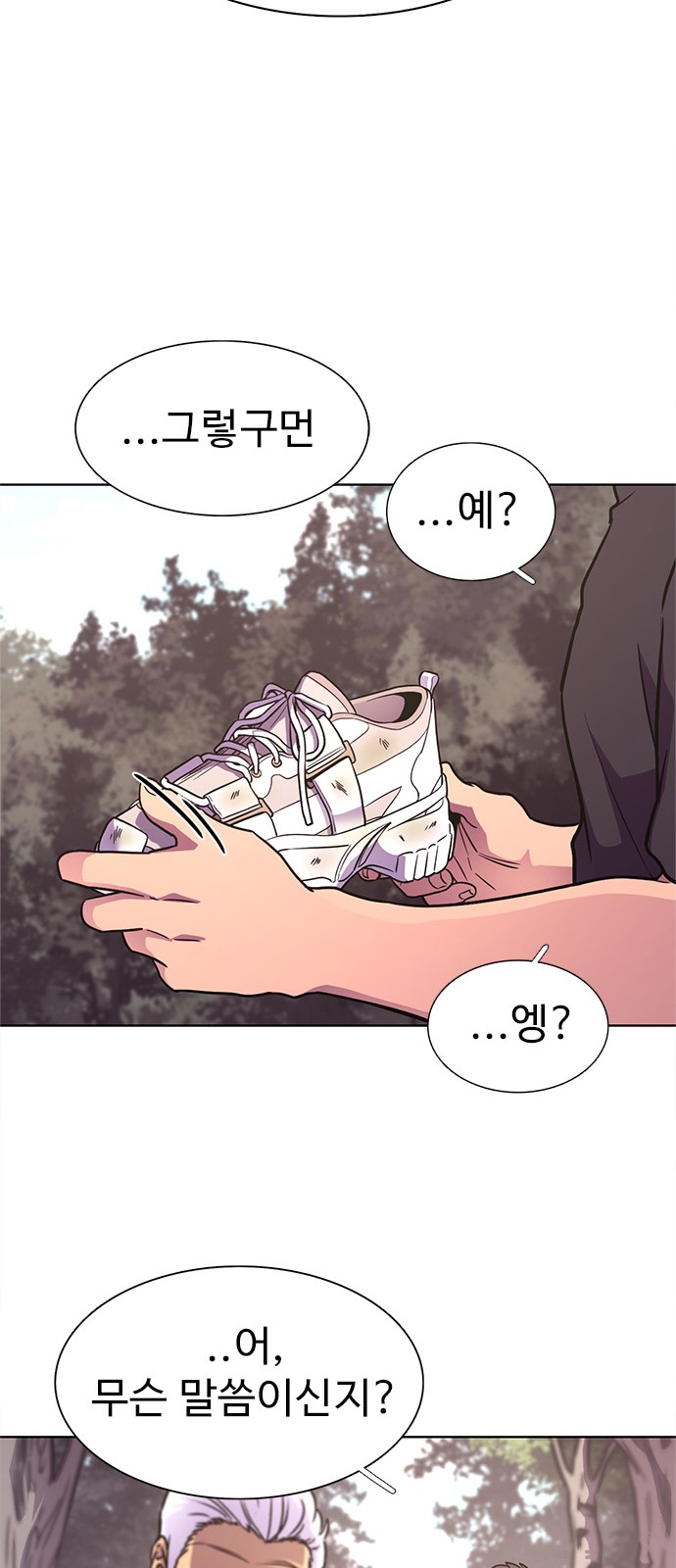 30 페이지