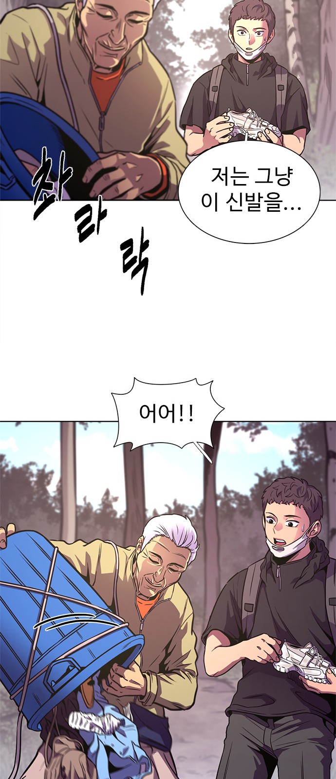 31 페이지