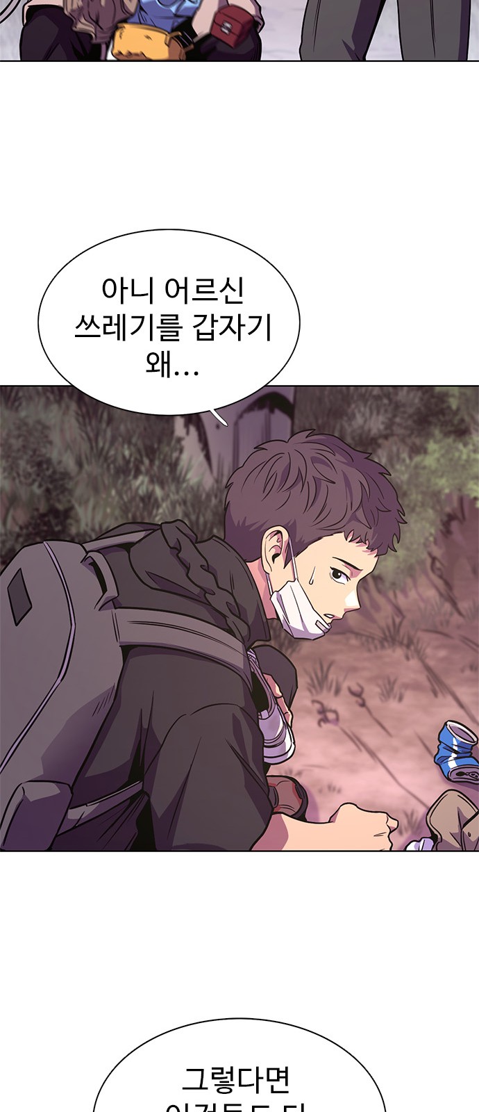32 페이지