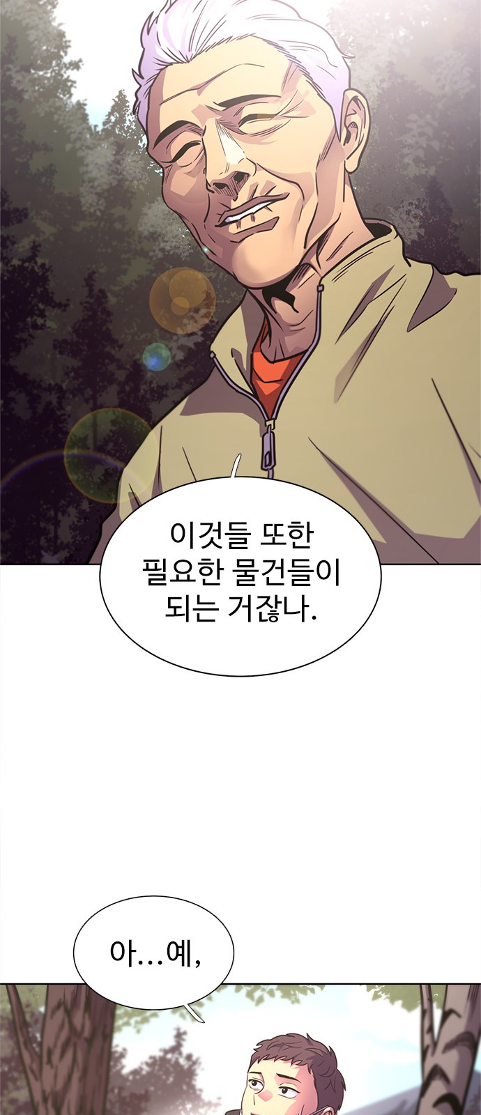 34 페이지