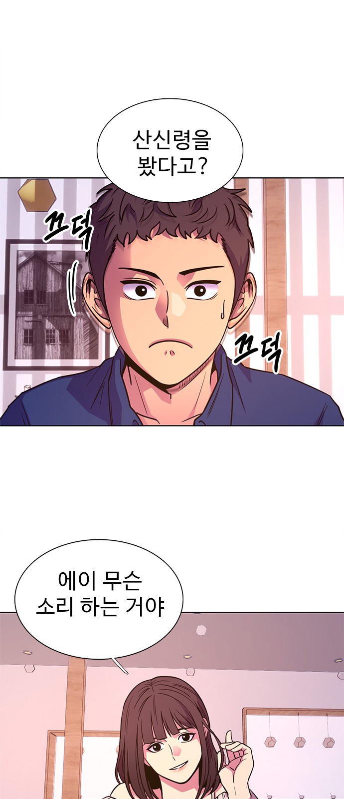 42 페이지
