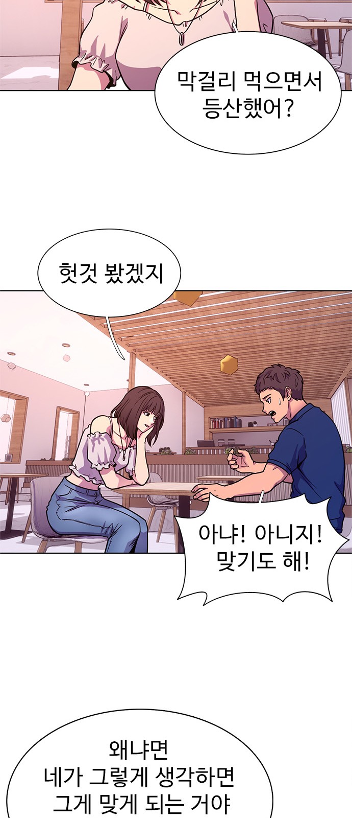 43 페이지