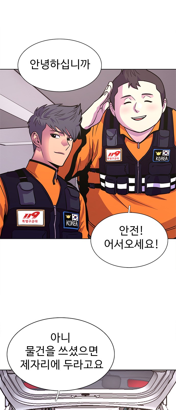 47 페이지